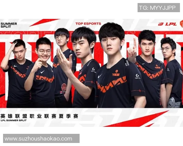 英雄联盟战术解析：深度剖析TES快攻策略与执行技巧