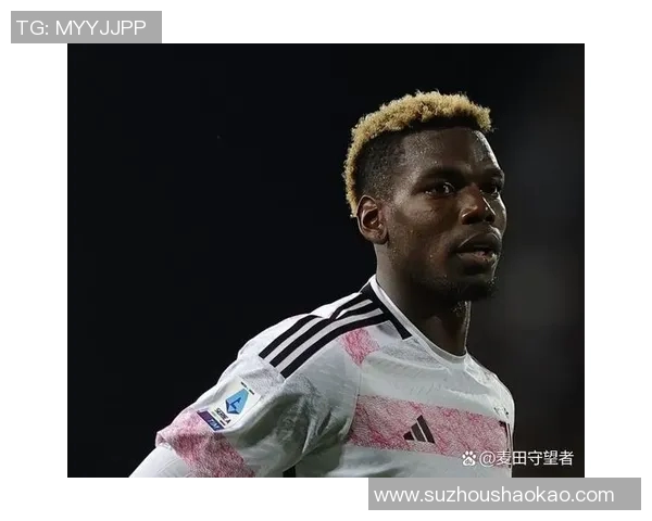 博格巴重返赛场展现全新状态球迷期待他带领球队再创辉煌