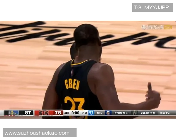 勇士与活塞精彩对决全场比赛录像回顾及精彩瞬间分析