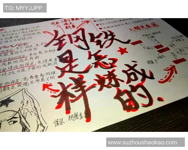 李根：从篮球场的拼搏者到生活中的坚韧者的成长之路