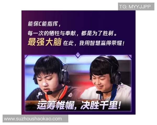 松本山雅与山口雷激战正酣谁能在这场对决中笑到最后