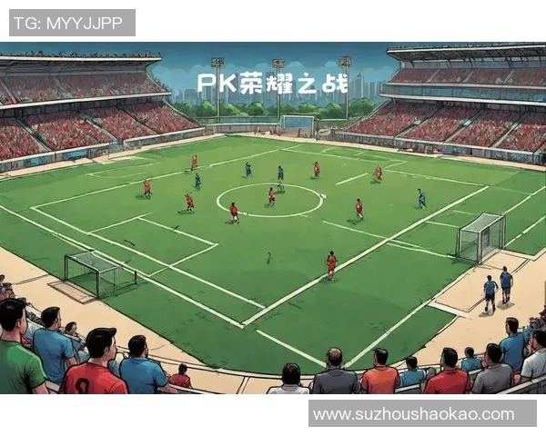 永拉斯堡与塞里克的精彩对决揭示足球战术与团队协作的魅力