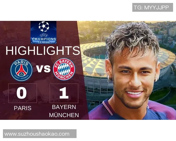 阿什拉夫与拜仁的巅峰对决谁能在欧冠赛场上笑到最后