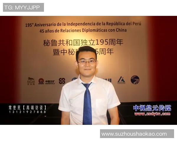 秘鲁与丹麦亚盘分析及投注建议详解