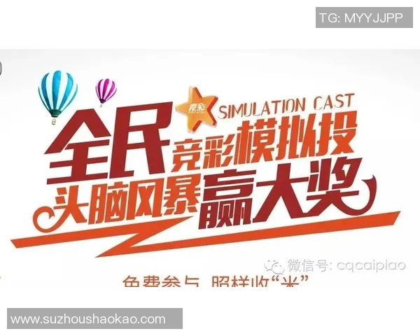 自由与风暴竞彩的较量探索体育博彩的无限可能与挑战