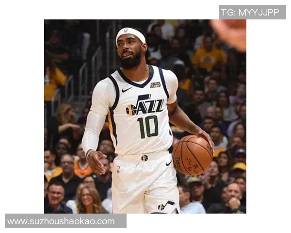 迈克康利：从NBA明星到篮球传奇的成长之路与人生启示