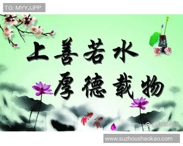 高尚之心照亮人生旅程追寻真善美的精神力量与价值观