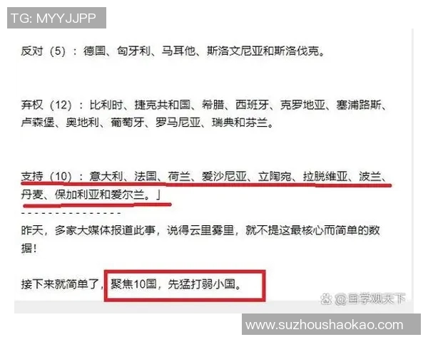 马耳他与瑞典比赛结果分析及精彩瞬间回顾 马耳他与瑞典比赛结果分析及精彩瞬间回顾