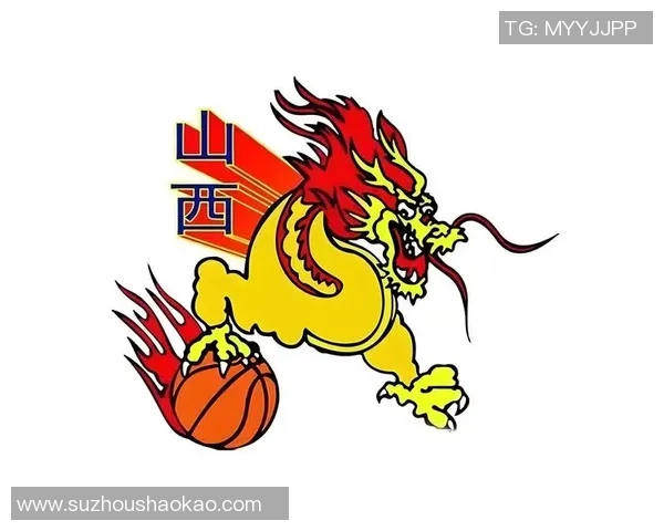 山西汾酒猛龙迎战江苏队全力争胜展现实力与团队精神