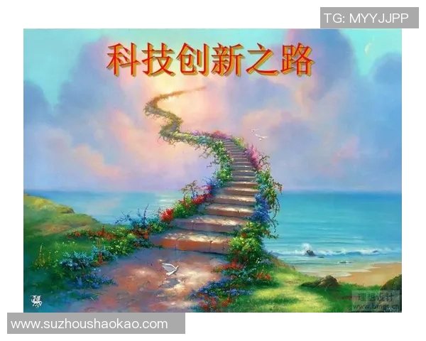 摩尔特里：探索未来科技与人文交融的创新之路