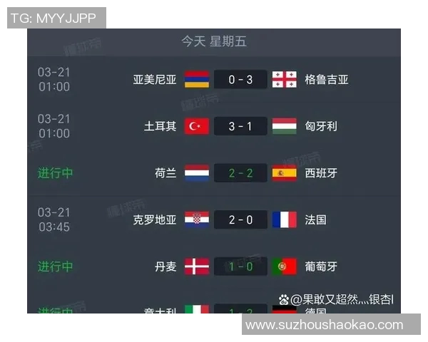 欧国联法国对阵克罗地亚比赛结果及精彩瞬间回顾