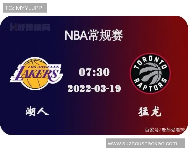 湖人队与猛龙队对决数据分析及比赛亮点回顾