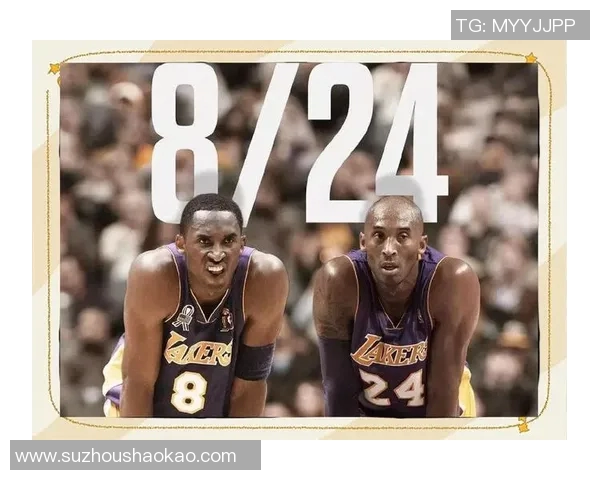 科比布莱恩特的传奇篮球生涯与影响力探讨