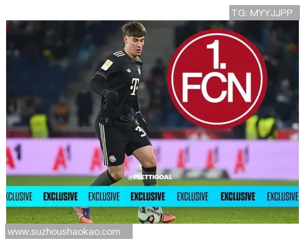 纽伦堡对阵拜仁慕尼黑精彩直播全程回顾与分析