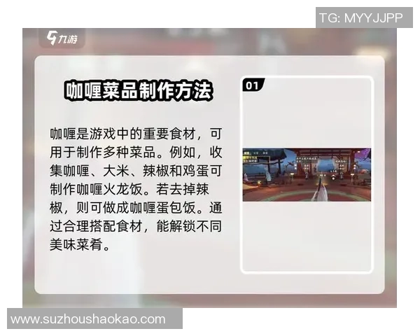 李芳独家揭秘和平精英游戏技巧与心得分享助你成为战场高手MBA
