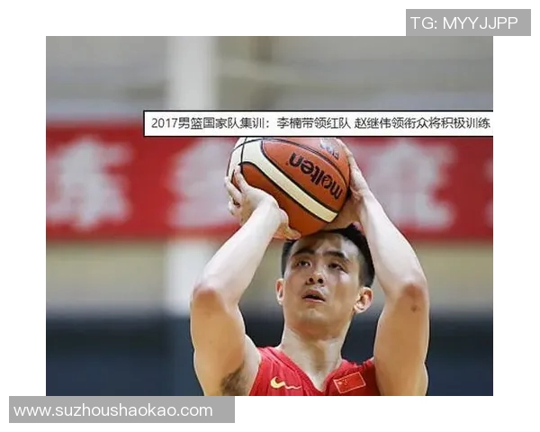 赵继伟领衔中国男篮新一代崛起之路展望与挑战 赵继伟领衔中国男篮新一代崛起之路展望与挑战