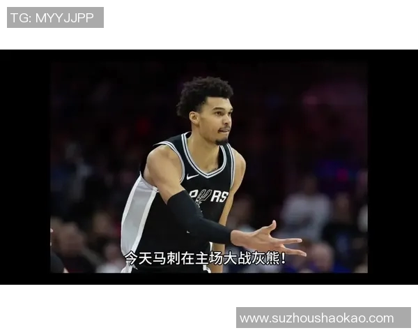 马刺与灰熊季后赛第六场激战回顾关键时刻的精彩瞬间与战术分析