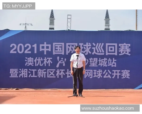 南京网球队在杯赛中的速度表现分析与战术探讨