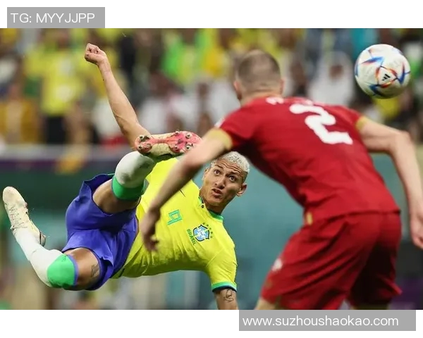 塞尔维亚与巴西足球对决数据分析及比赛回顾 塞尔维亚与巴西足球对决数据分析及比赛回顾