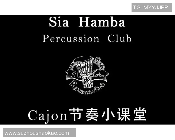 杭州乒乓球队战术解析：掌控比赛节奏与对手心理的系统研究MBA