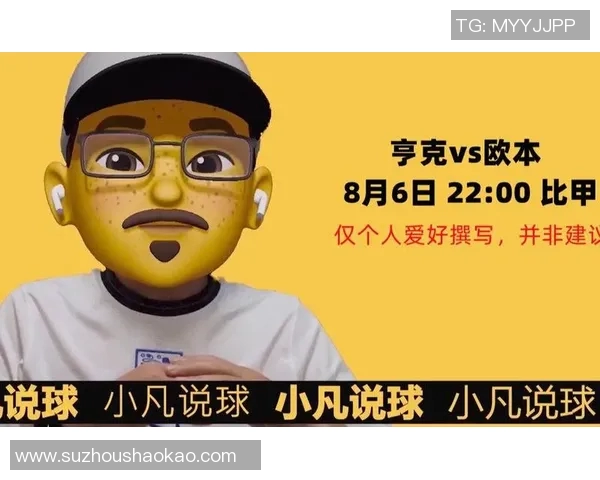 最新亨克对阵欧本比赛分析及双方近期状态评估 最新亨克对阵欧本比赛分析及双方近期状态评估