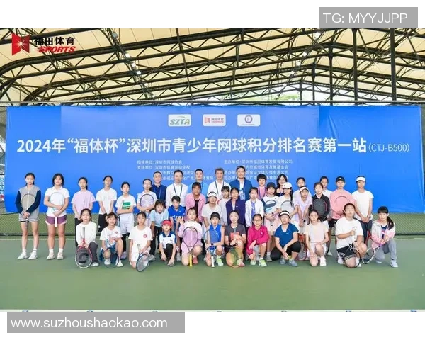 深圳网球队的盯防革新探索与实践：提升战术水平的全新思路与方法