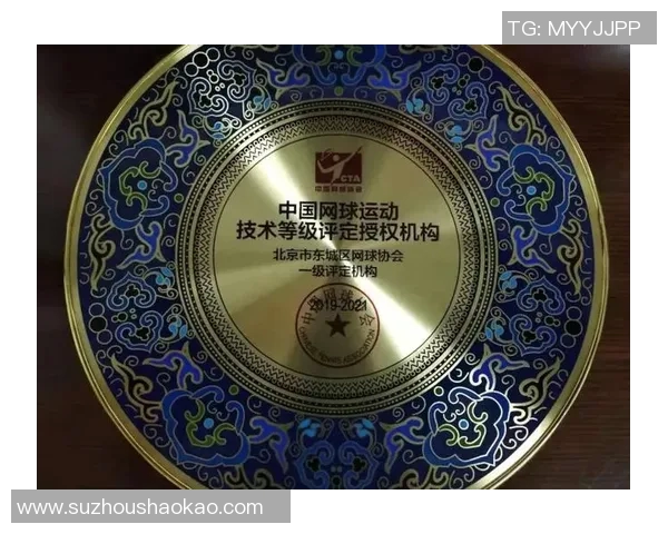 科学网球的节奏训练技巧与方法探索助力提升竞技水平MBA