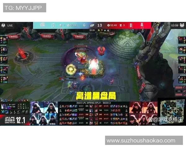 赛后分析：IG与LNG对决中的战术博弈与实力较量