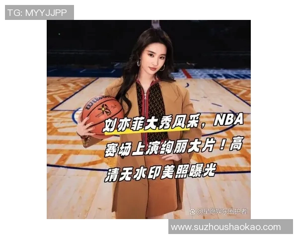 篮球场上的女神风采展现她们的实力与魅力