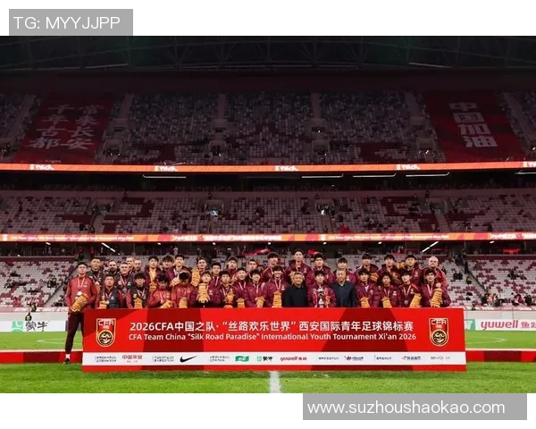 全运会回顾：西安足球队在技术层面的精彩表现与不足分析