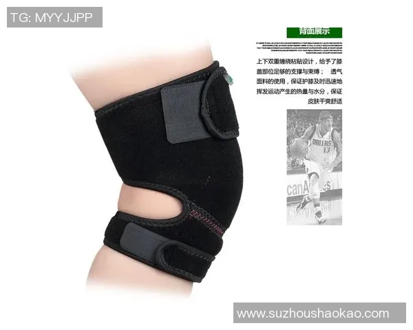 乒乓球爱好者必看护膝选购指南与推荐品牌解析