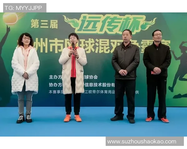 杭州网球队协作策略探讨与提升团队默契的关键分析